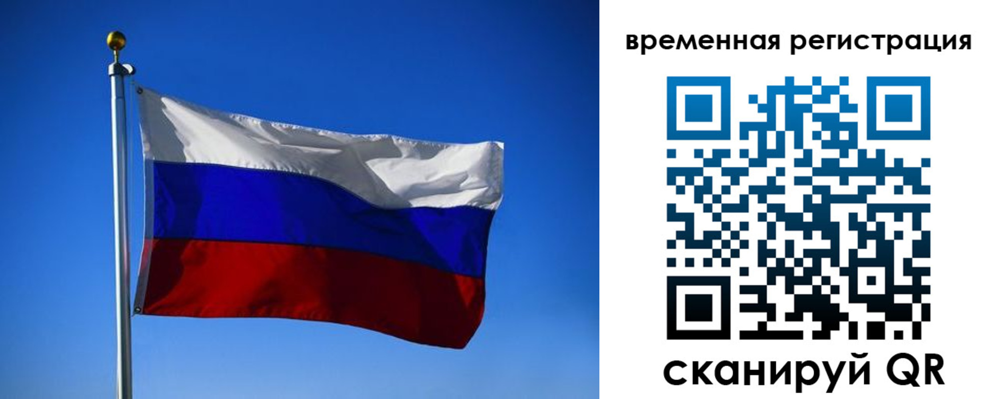прописка штамп в Сосенском